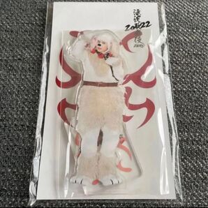 【新品未開封】SnowMan 宮舘涼太 アクリルスタンド アクスタ 滝沢歌舞伎 ZERO 2022 ダテタマ