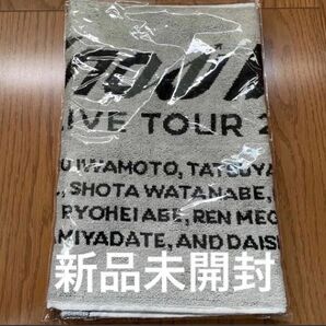 【新品未開封】Snow Man タオル LIVE TOUR 2022 Labo.