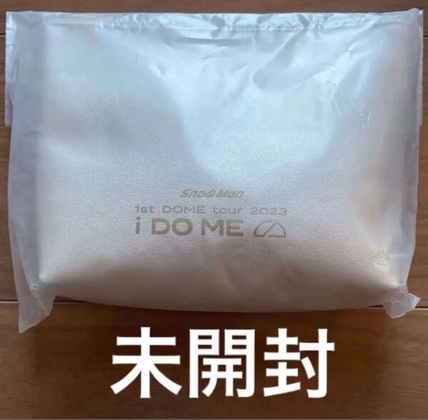 【未開封】SnowMan 1st DOME tour 2023 i DO ME すのポーチ