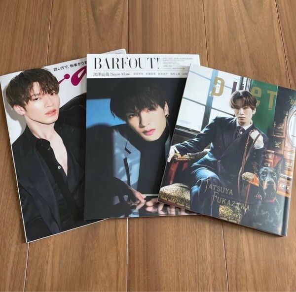 SnowMan 深澤辰哉 表紙 3冊セット anan 2021.10.6 BARFOUT 2022.4 DUeT 2022.6