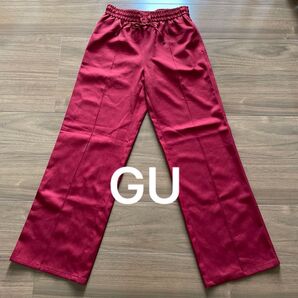 GU センタープレスワイドパンツ