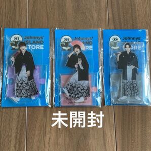 【新品未開封】SnowMan アクリルスタンド 第2弾 和装 アクスタ 深澤辰哉 佐久間大介 目黒蓮 3点セット