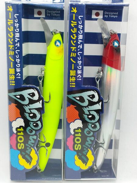 ブルーブルー ブローウィン 110s