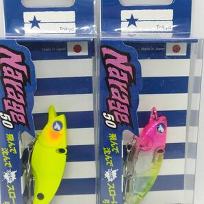 ブルーブルー ナレージ50 BlueBlue