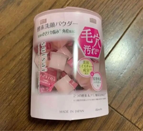 Suisai酵素洗顔パウダー(ピンク)