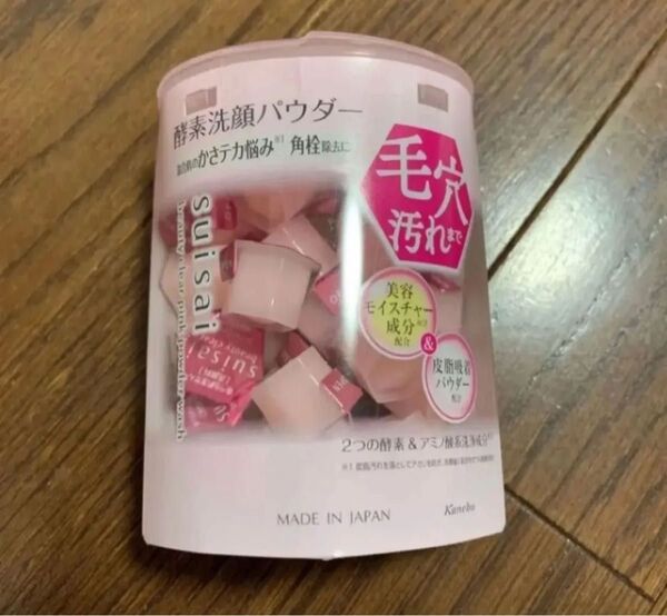 Suisai酵素洗顔パウダー(ピンク)