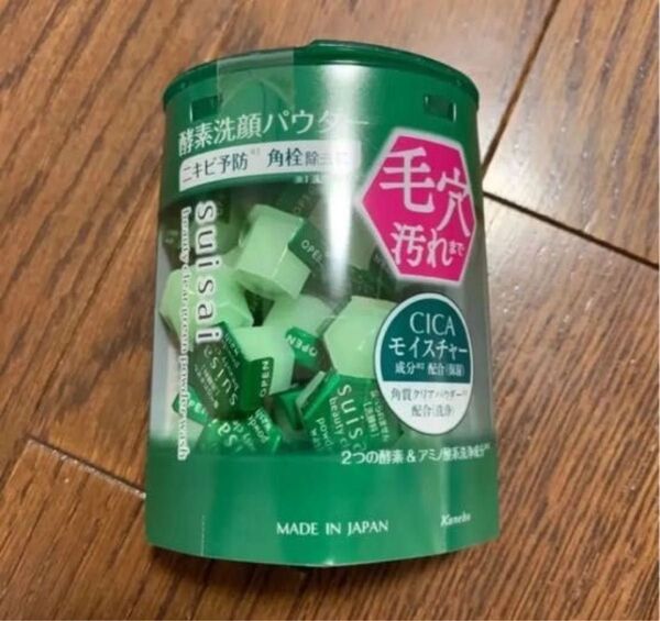 Suisai酵素洗顔パウダー(グリーン)