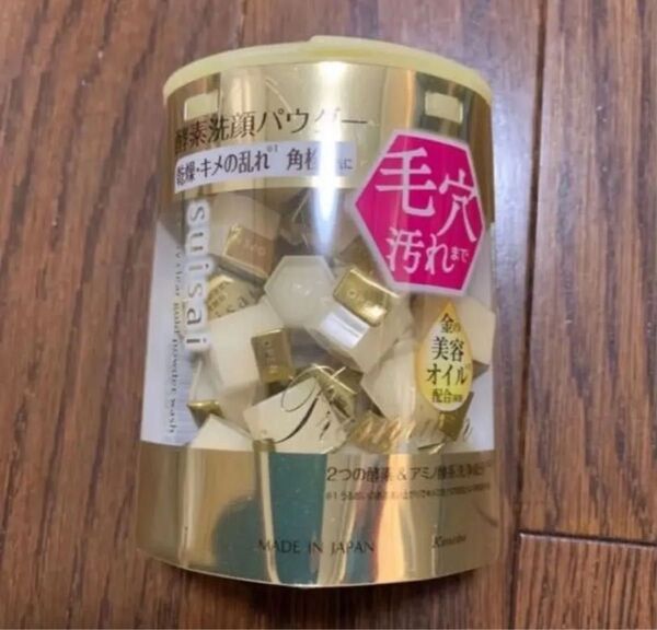 Suisai酵素洗顔パウダー(ゴールド)