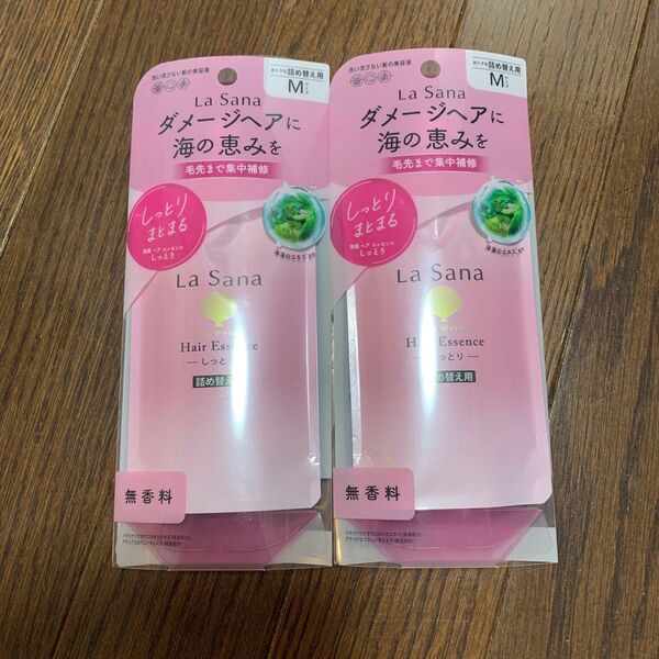 ラサーナ詰め替え用M、2袋