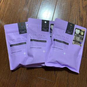SUPER エクソソーム100マスク、3袋