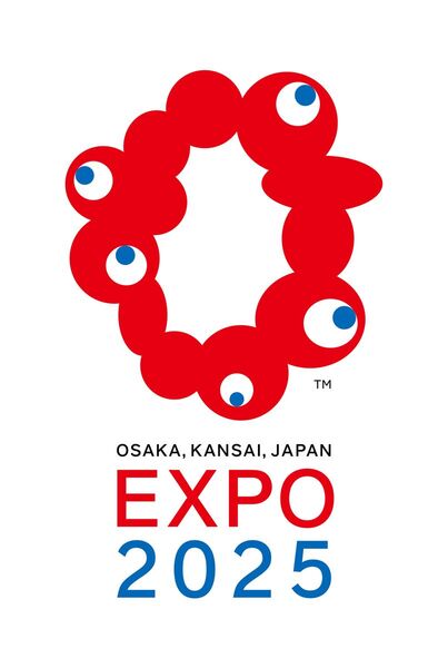 大阪 EXPO2025 関西万博 入場チケット 一日券 大人 ペア2枚セット