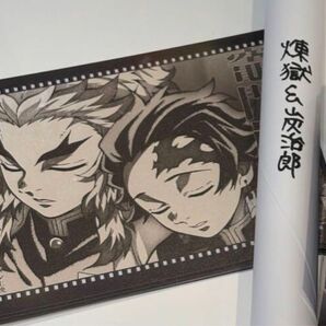 鬼滅の刃 ダイニング wチャンス ポスター 煉獄杏寿郎 竈門炭治郎