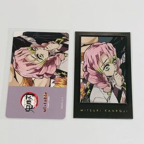 鬼滅の刃 ダイニング お楽しみくじ ポストカード チェキ 甘露寺蜜璃