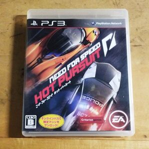 PS3ニートフォースピードホットバースト