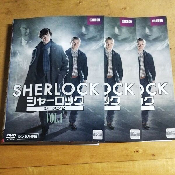 BBC SHERLOCK シャーロック シーズン2 DVD 3枚セット