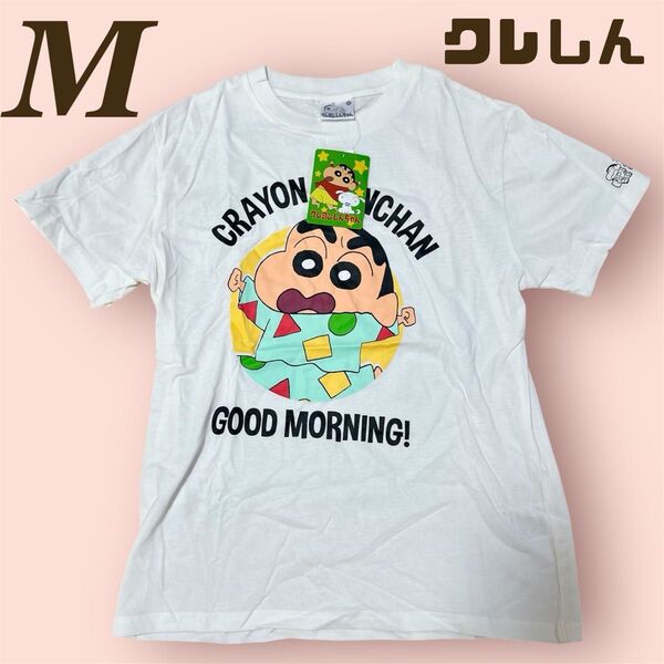 【新品タグ付き】クレヨンしんちゃん Tシャツ Mサイズ