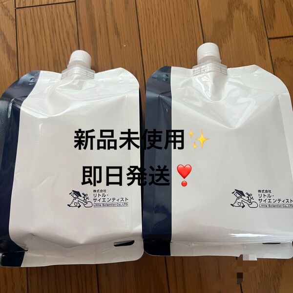【新品】リケラミスト 1000ml 2点セット