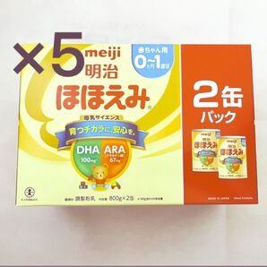 明治ほほえみ800g2缶入×5箱(合計:10缶)