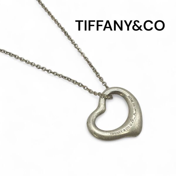 TIFFANY&CO. ティファニー ネックレス オープンハート ハート シルバー925 アクセサリー ペンダント