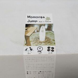 モモンガジャンプ Momonga Jump ボードゲーム エゾモモンガ 自然樹木を加工した珍しいボードゲーム