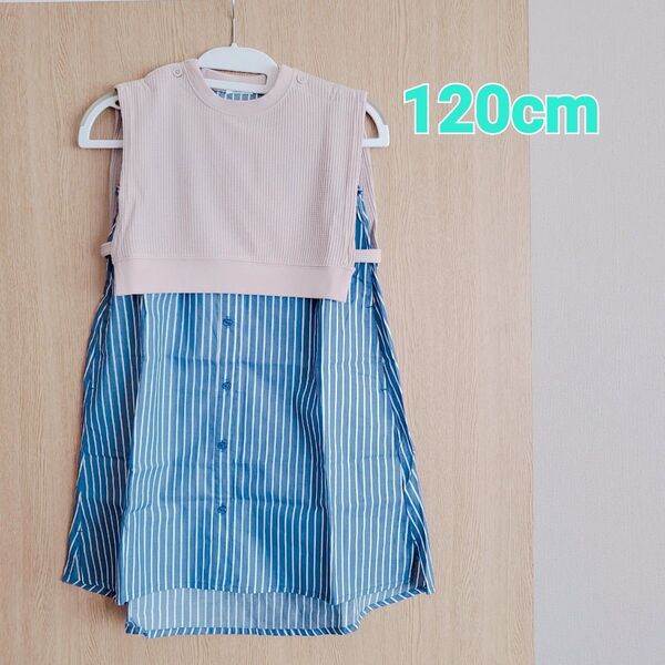 女の子 120cm トップス&ワンピース セット