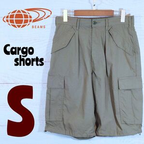 ☆【ほぼ新品】BEAMS / ビームス / 短パン / ショートパンツ / カーゴショーツ / 半額以下!【激安!】