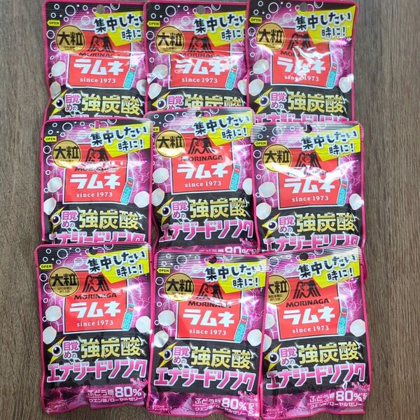 森永 大粒ラムネ 強炭酸エナジードリンク 9袋