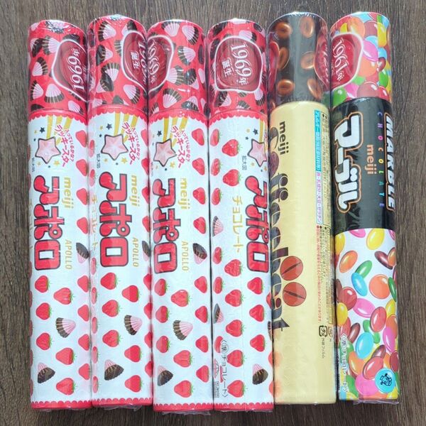 ①明治 アポロ ジャンボ マーブルチョコレート ジャンボ コーヒービート ジャンボ 6本