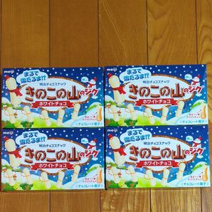 明治 きのこの山のジク ホワイトチョコ 4箱