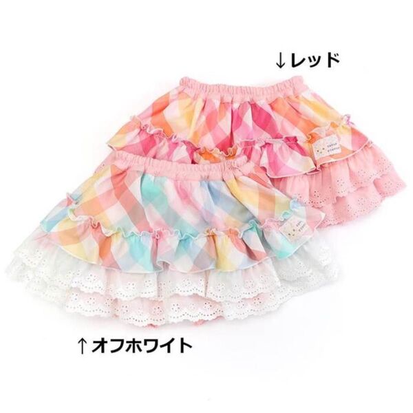 クーラクール スカート 100 セット まとめ売りキュロット 子供服 女の子 キッズ ブルマ チェック チェックスカート フリル