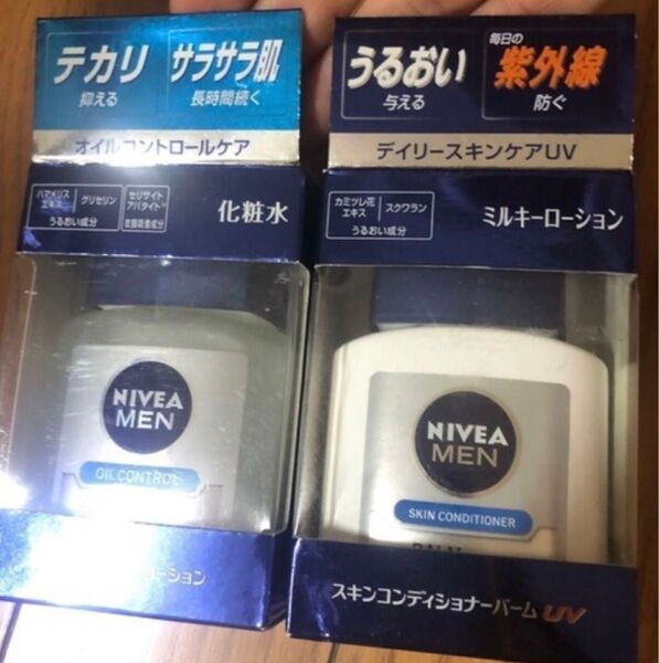 日本製ニベアメン化粧水とミルキーローションセット半額以下最安値!