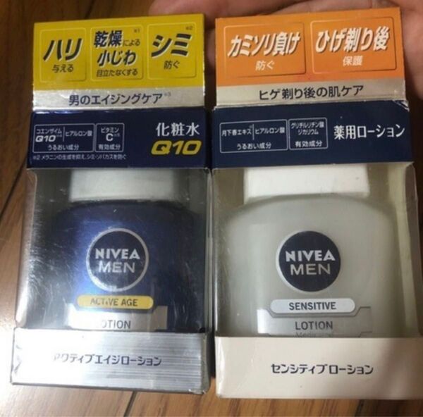 最安値!ニベアメン化粧水Q10と薬用ローションセット日本製