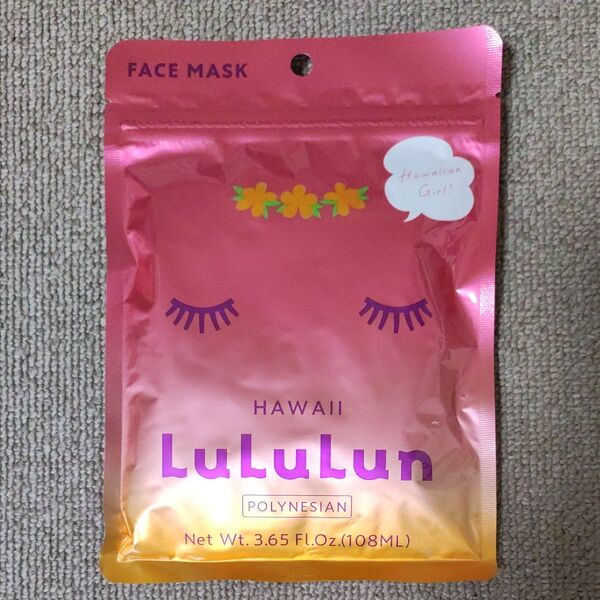 LuLuLun ハワイ限定