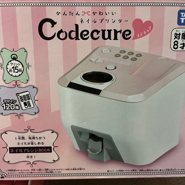 ネイルプリンター つけ爪 codecure