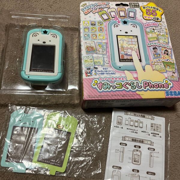 すみっコぐらしphone カードできせかえ