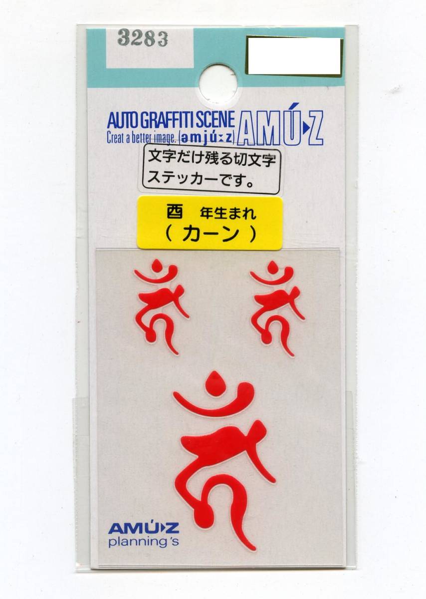 梵字カーンの値段と価格推移は?|1件の売買データから梵字カーンの