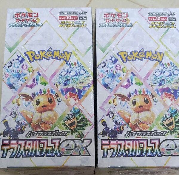 ポケモンカードゲーム テラスタルフェスex シュリンク付き 2BOX