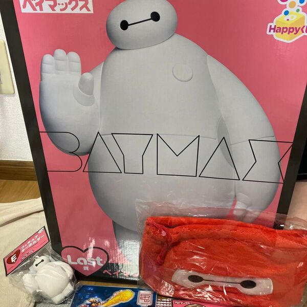 ハッピーくじ ベイマックス ラストワン D.E.F.I.H賞 ディズニー