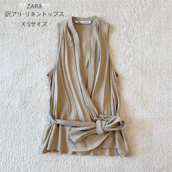 ZARA訳あり・リネントップスXSサイズノースリーブベスト着用画あり