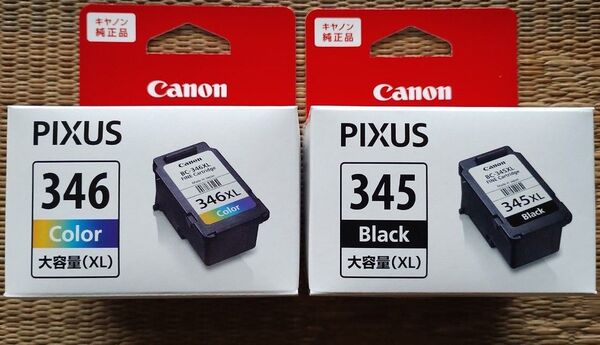 (^o^)後々お得なBC-346XL BC-345XL キャノン 大容量タイプ
