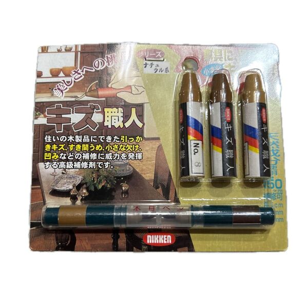 日研 キズ職人 補修クレヨン&スティック