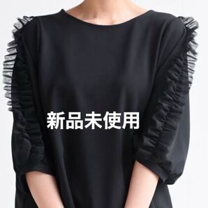 新品タグ付*RPS 袖チュールレース6分袖トップス