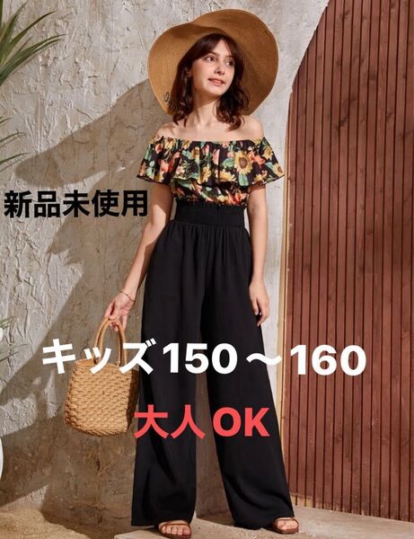 新品未使用 SHEIN ハイウエストワイドパンツ キッズ 150cm(10〜11y) 股下65cm大人OK 黒