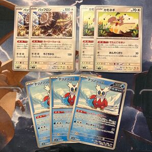 テツノツツミ バッフロン カモネギ ポケモンカード