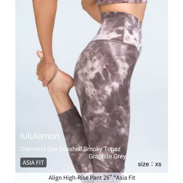 lululemon ルルレモン Align アライン レギンス Asia Fit XS ヨガウエア ウェア ハイライズパンツ 26