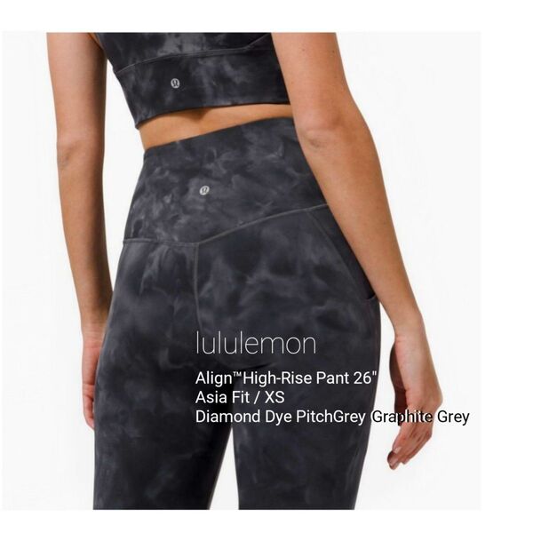 lululemon ルルレモン Align アライン レギンス Asia Fit XS ハイライズ パンツ アジアフィット 26