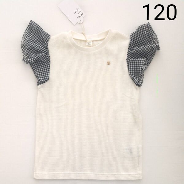新品 120 アプレレクール 半袖 ワッフル Tシャツ アイボリー チェック フリル