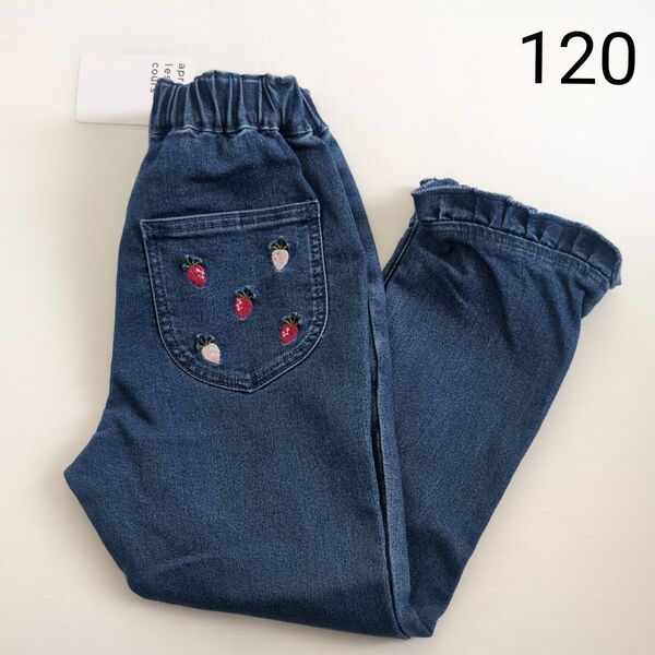 新品 120 アプレレクール WEB限定 いちご 刺繍 10分丈 パンツ デニム インディゴブルー