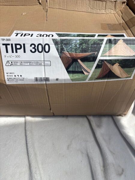 未使用 未開封 カワセ ソロティピー ワンポールテント TIPI300 TP-300