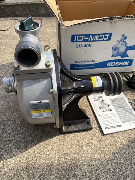 工進(KOSHIN) 単体ポンプ 農用ポンプ パブールポンプ SU-40V